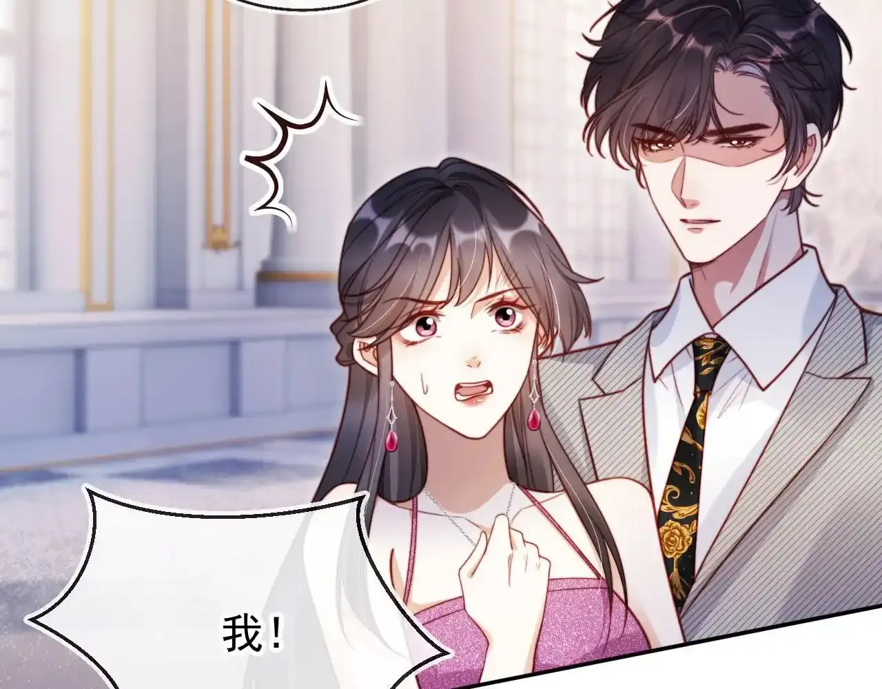 第29话 我是商谦14