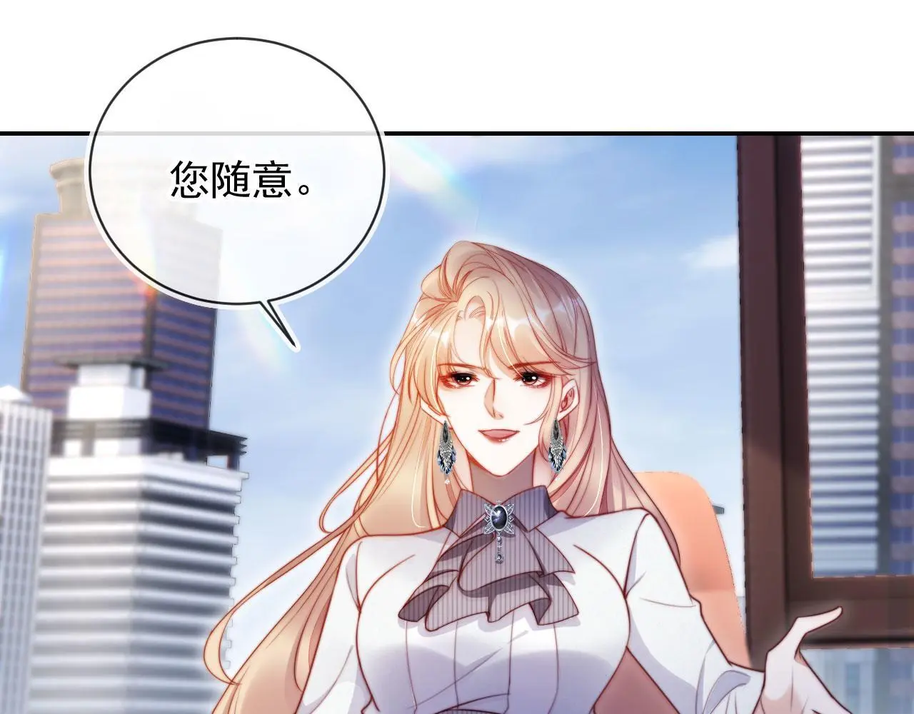 第24话 找你爹告状！41