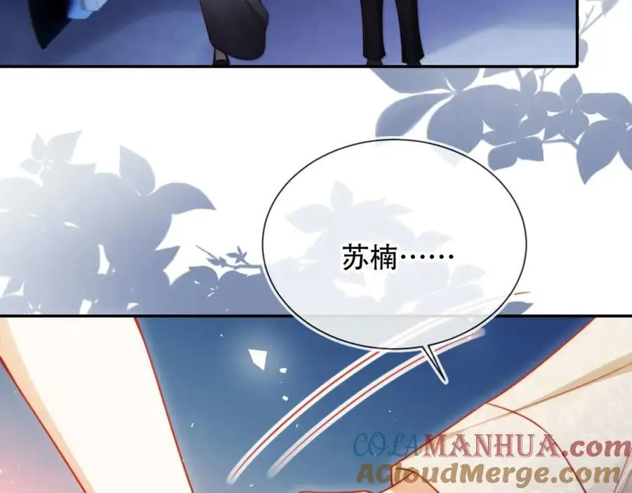 第38话 这是你的感谢费24