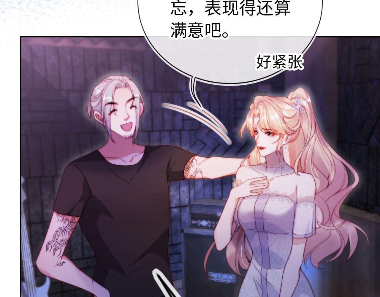 第11话 敢不敢赌一把58