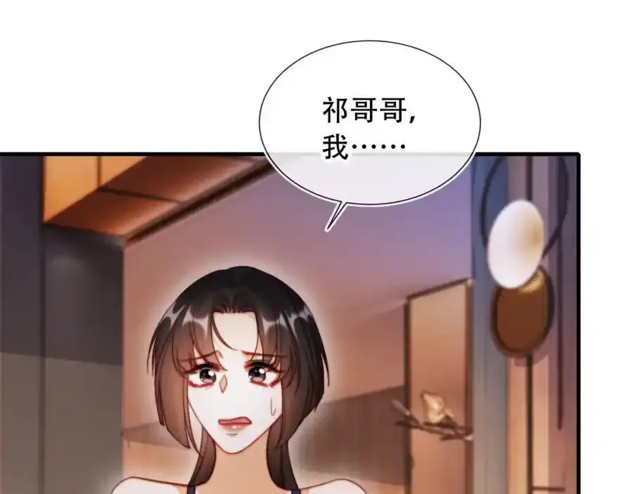 第44话 有病就去治！65