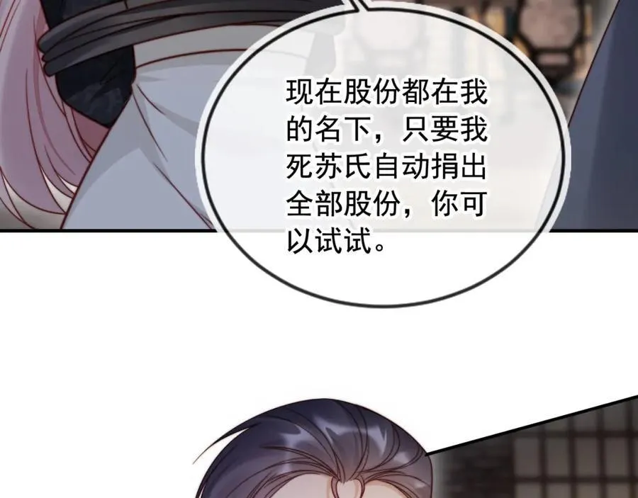 第49话 让我帮你一次吧59