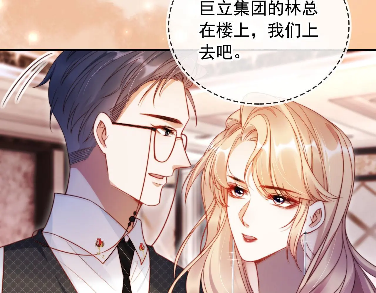 第17话 苏楠惊艳全场56