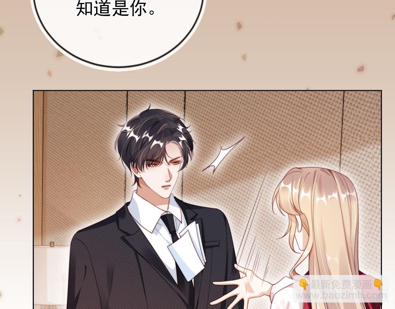 第1话 我们离婚吧105
