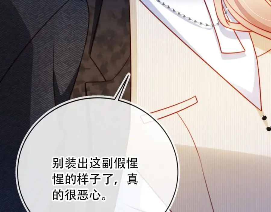 第40话 你有什么资格和我谈？91