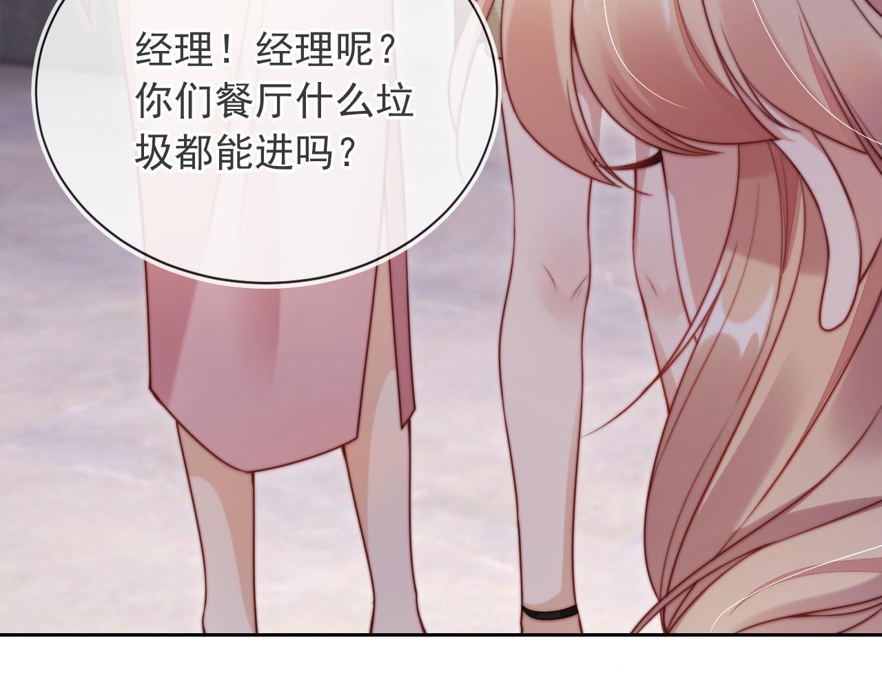 第7话 过来给我倒酒54