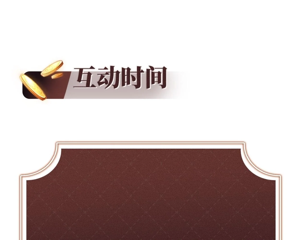 第32话 哪来的狗叫99