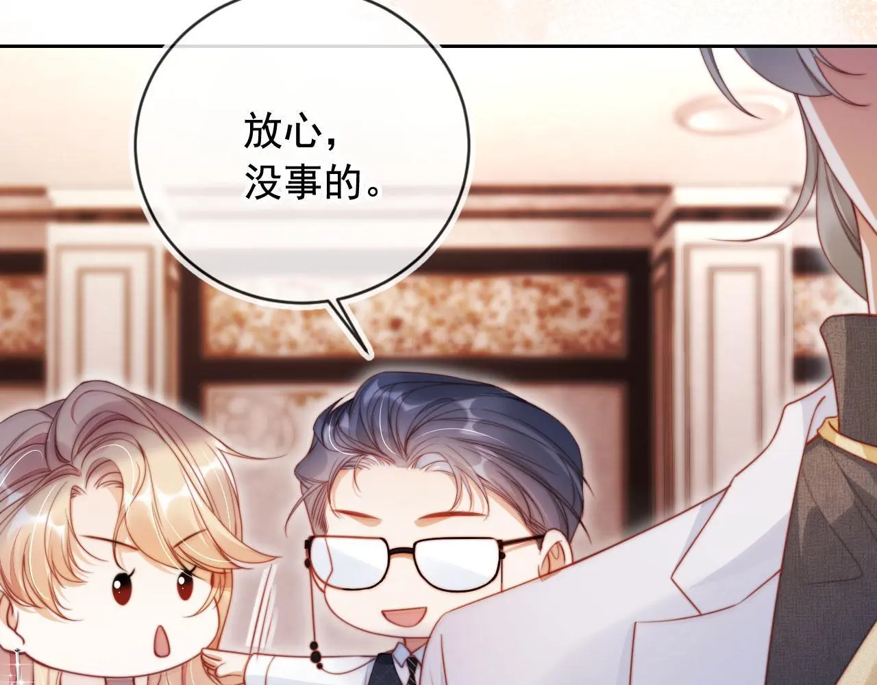 第17话 苏楠惊艳全场75