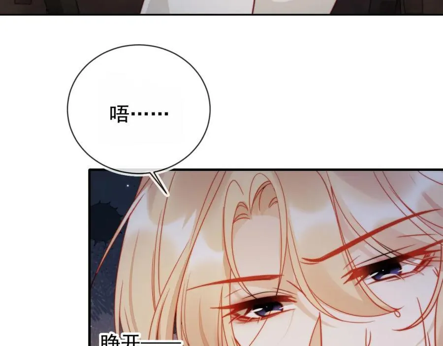第49话 让我帮你一次吧46