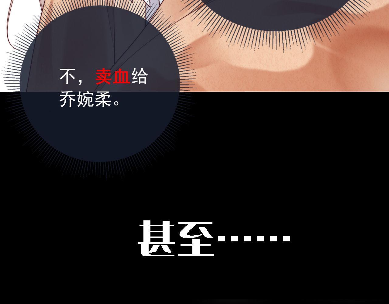 序章 离婚收获崭新人生！6
