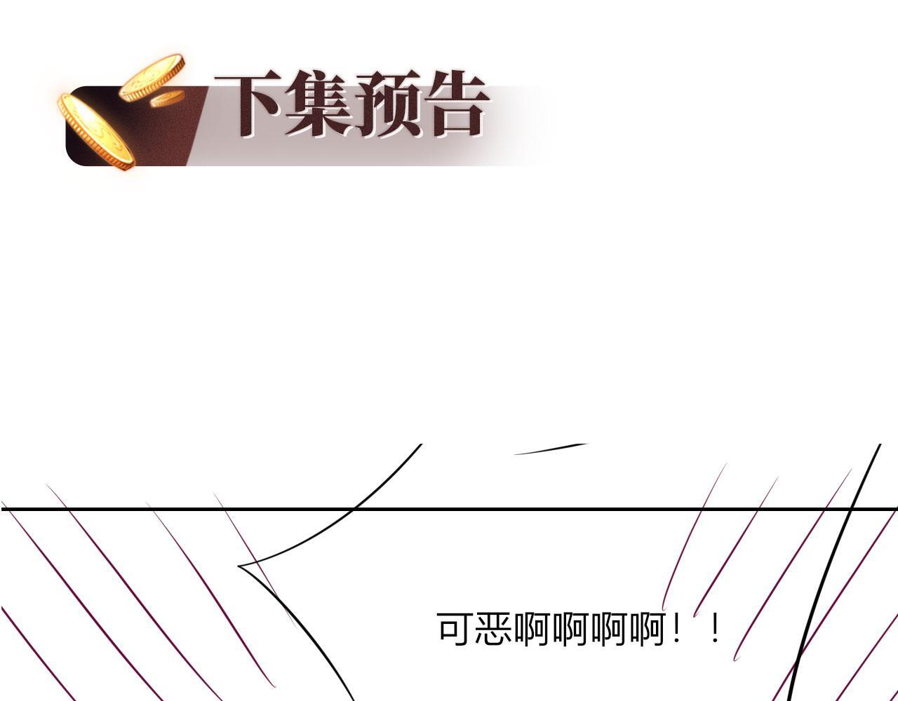 第11话 敢不敢赌一把104