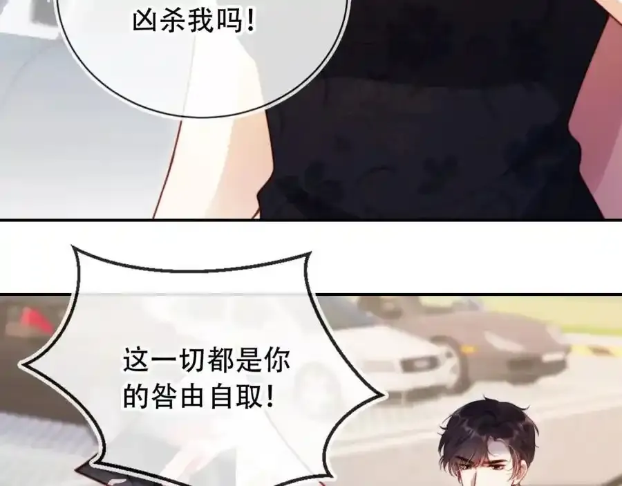 第43话 迟来的深情25