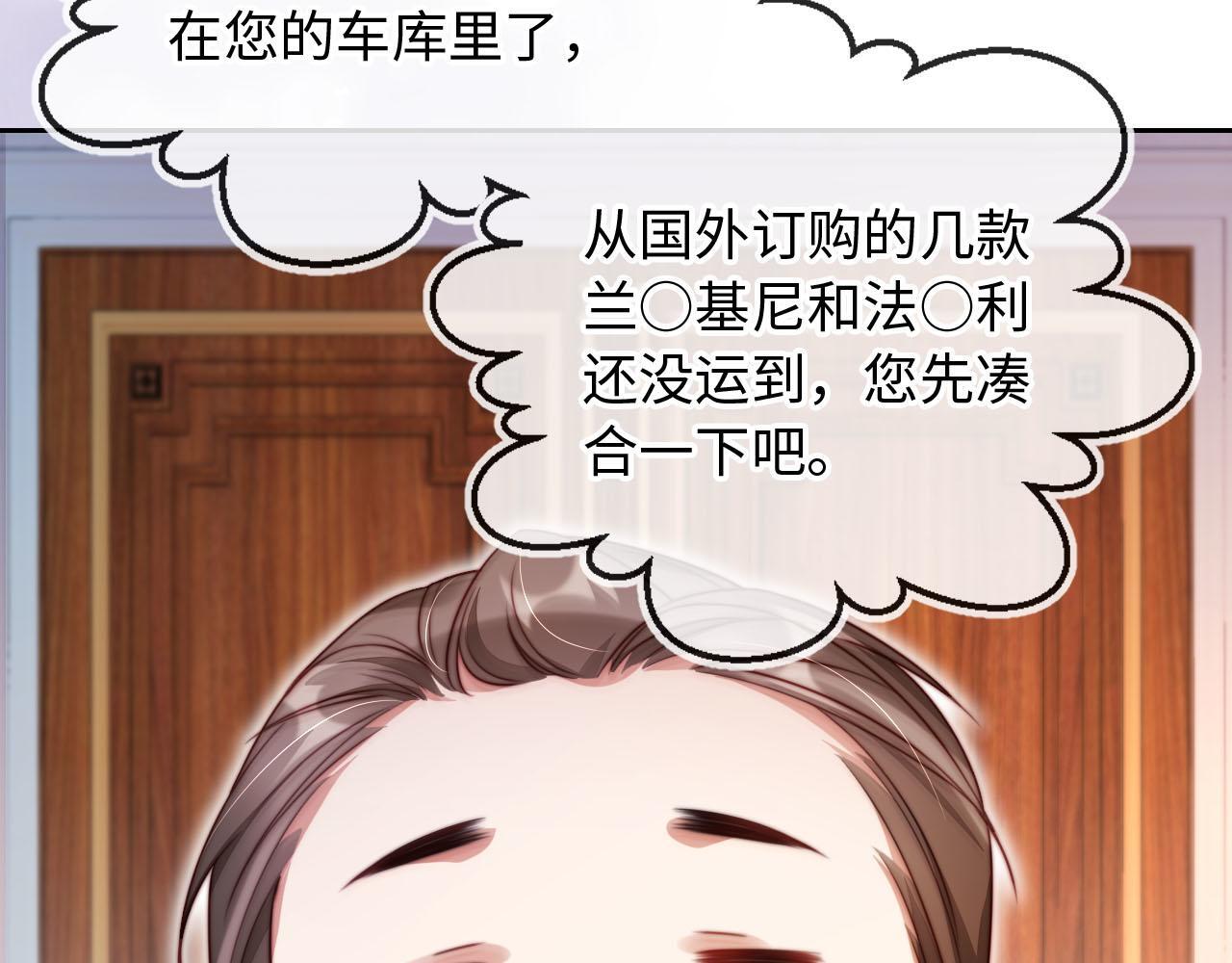 第9话 酒吧惩治猥琐男67