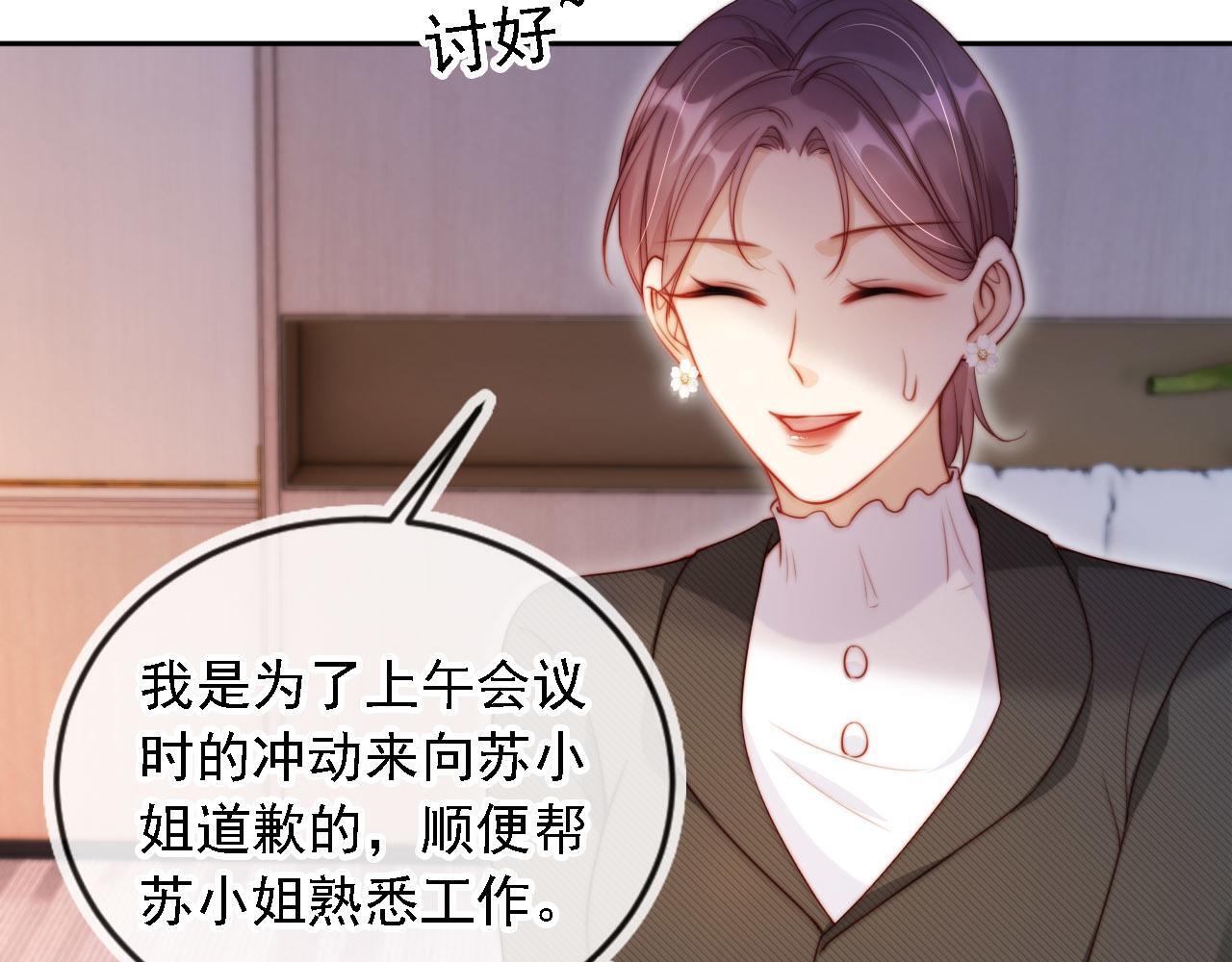 第10话 史上最快认怂61