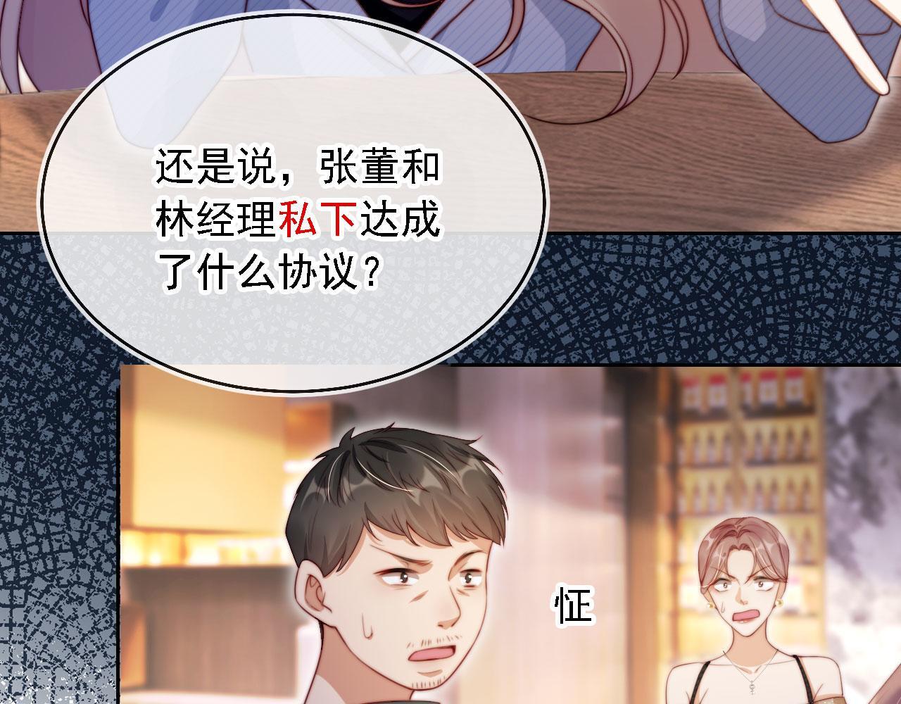 第14话 鸿门宴60