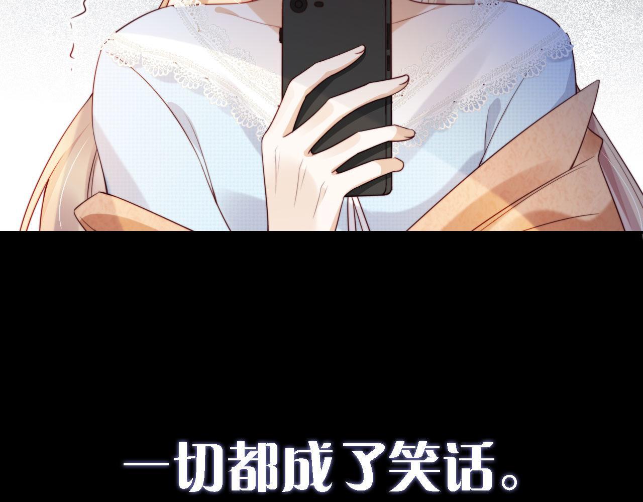 序章 离婚收获崭新人生！12