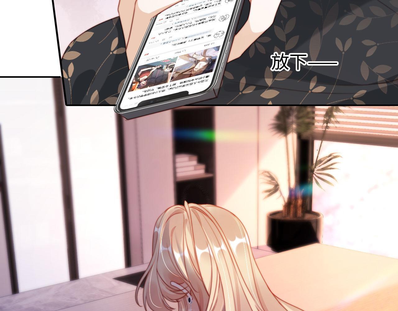第4话 她真的不爱我了吗？59