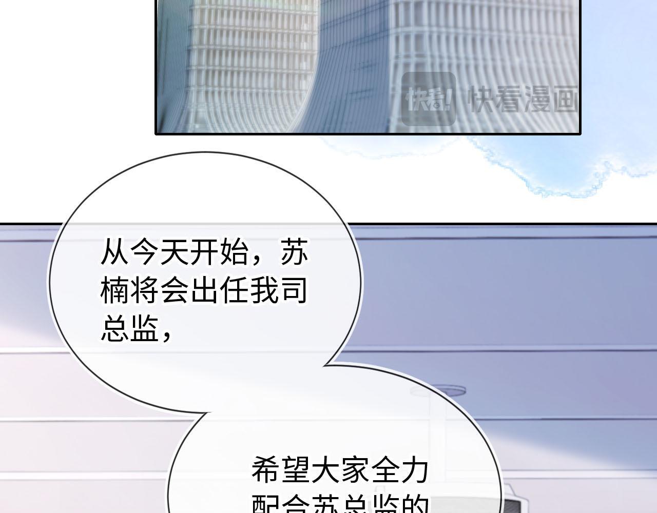 第9话 酒吧惩治猥琐男75