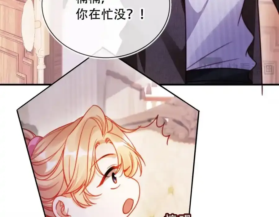 第44话 有病就去治！25