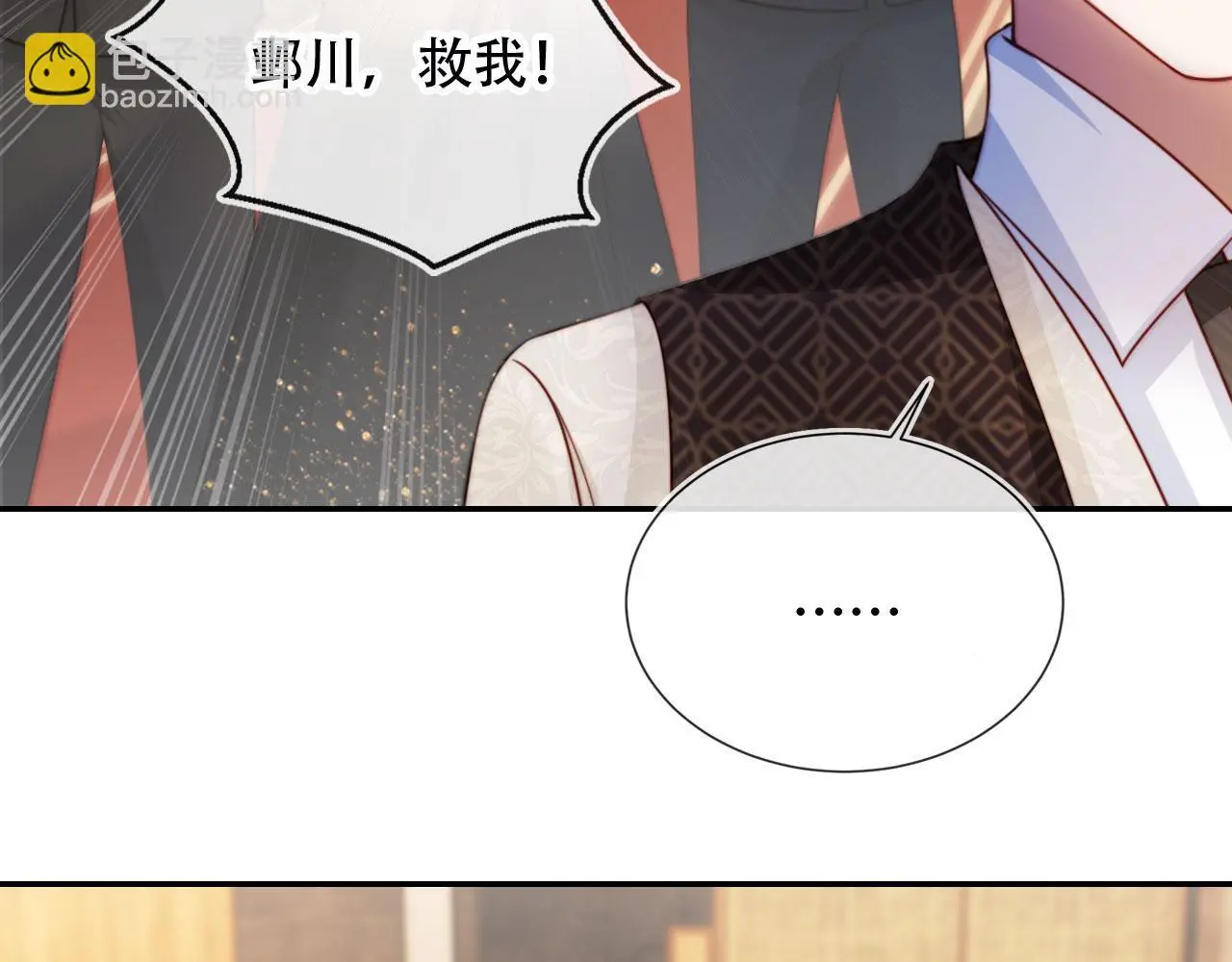 第36话 这有你说话的地吗？59