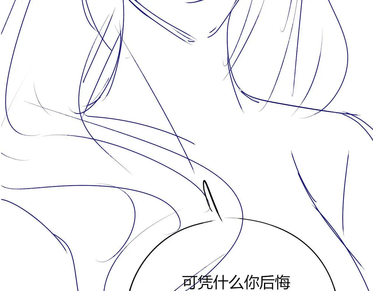 第36话 这有你说话的地吗？77