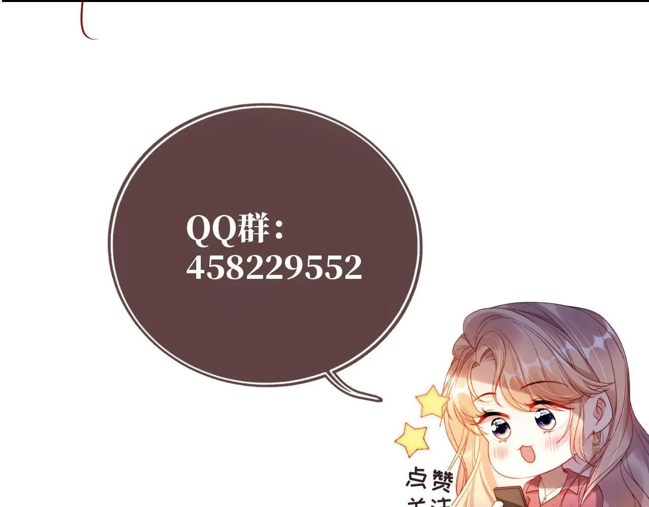 第33话 自恋的前夫103