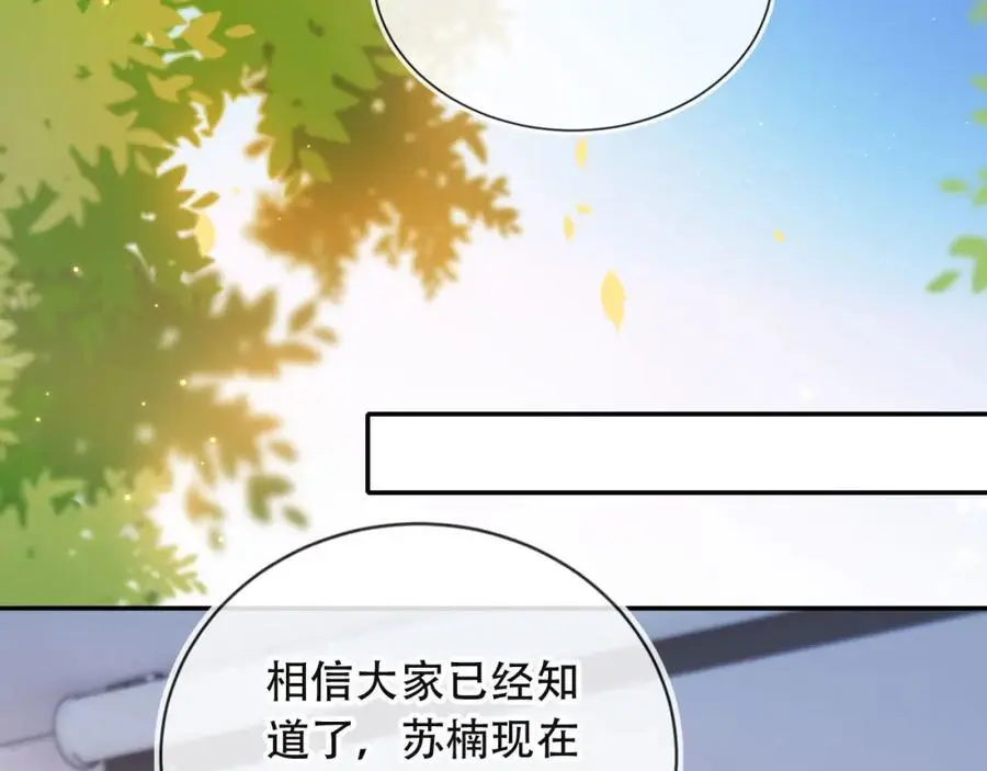第39话 抢人？25
