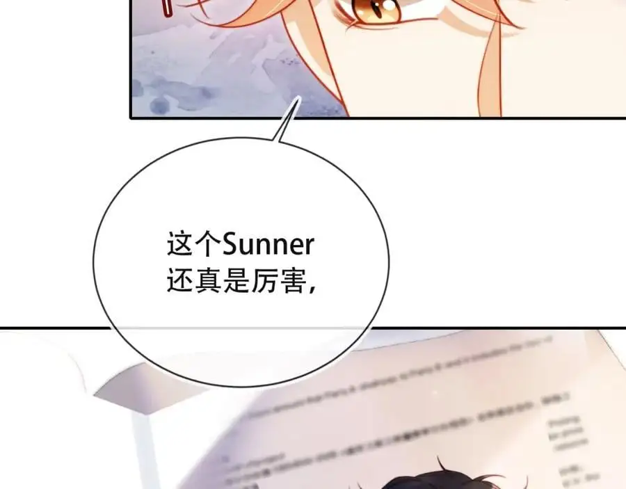 第39话 抢人？71