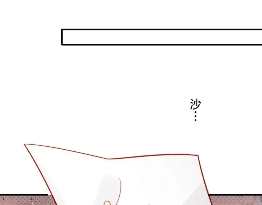 第46话 打脸倒计时3天！62