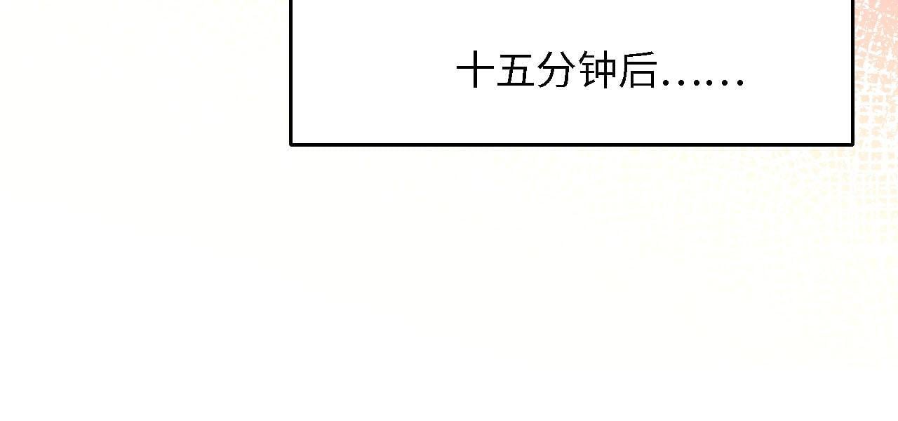 第2话 祝你成功上位！58