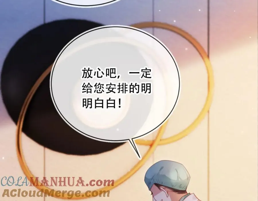 第41话 还想输血？！8