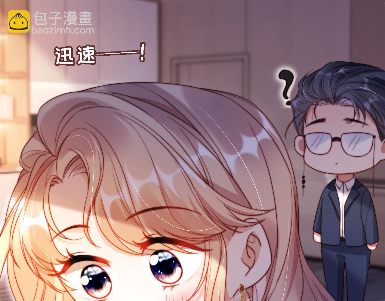 第8话 后悔的渣男98