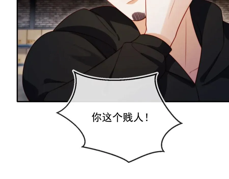 第50话 前夫哥发威37