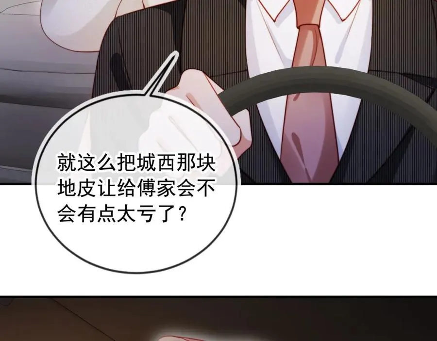 第49话 让我帮你一次吧7