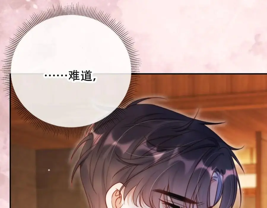第37话 渣男还想吃回头草？8