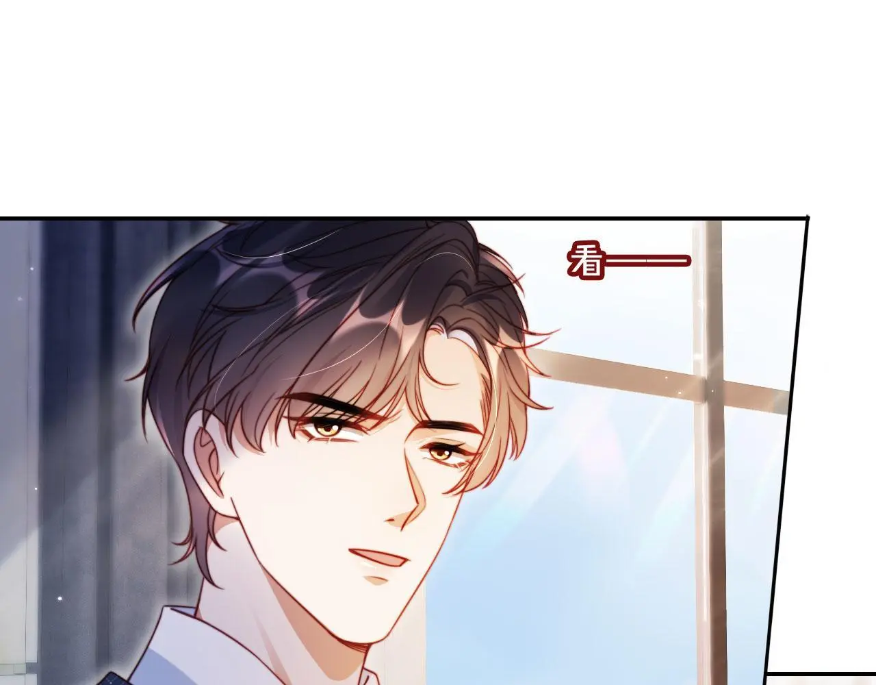 第33话 自恋的前夫37