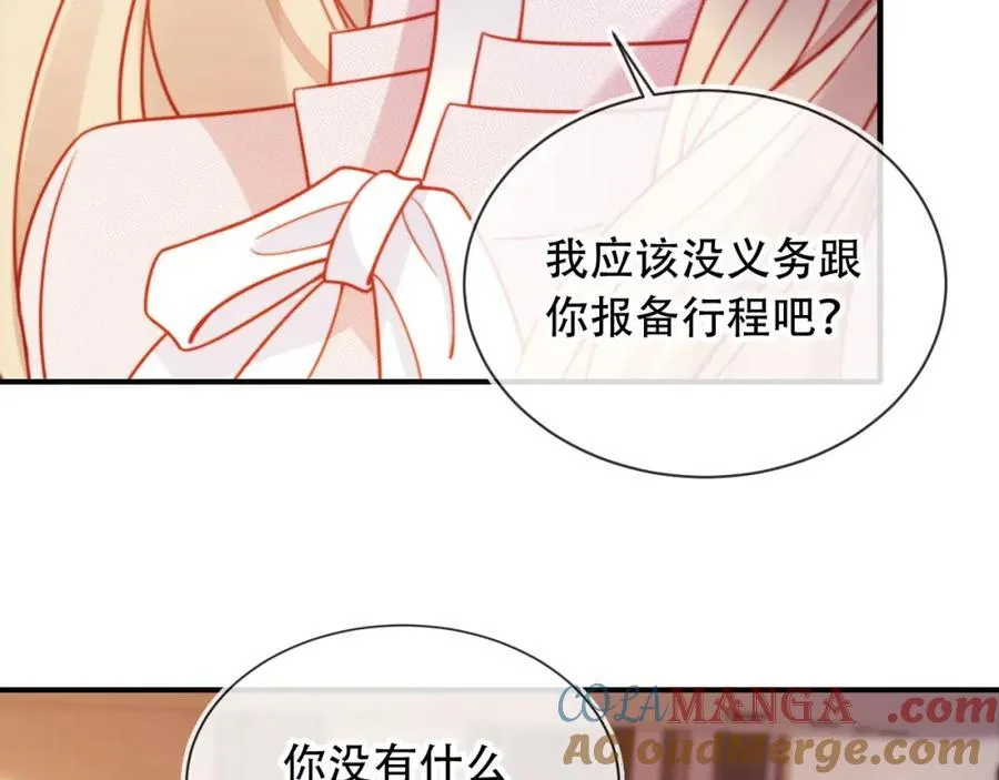 第47话 治人之道12