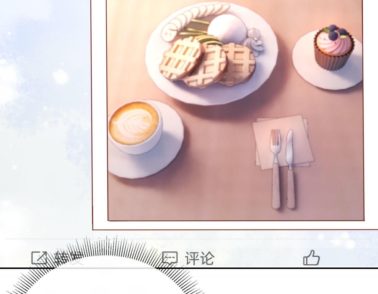 第4话 她真的不爱我了吗？99