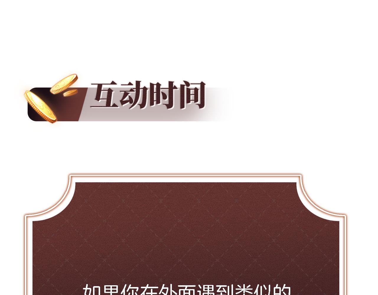 第8话 后悔的渣男122