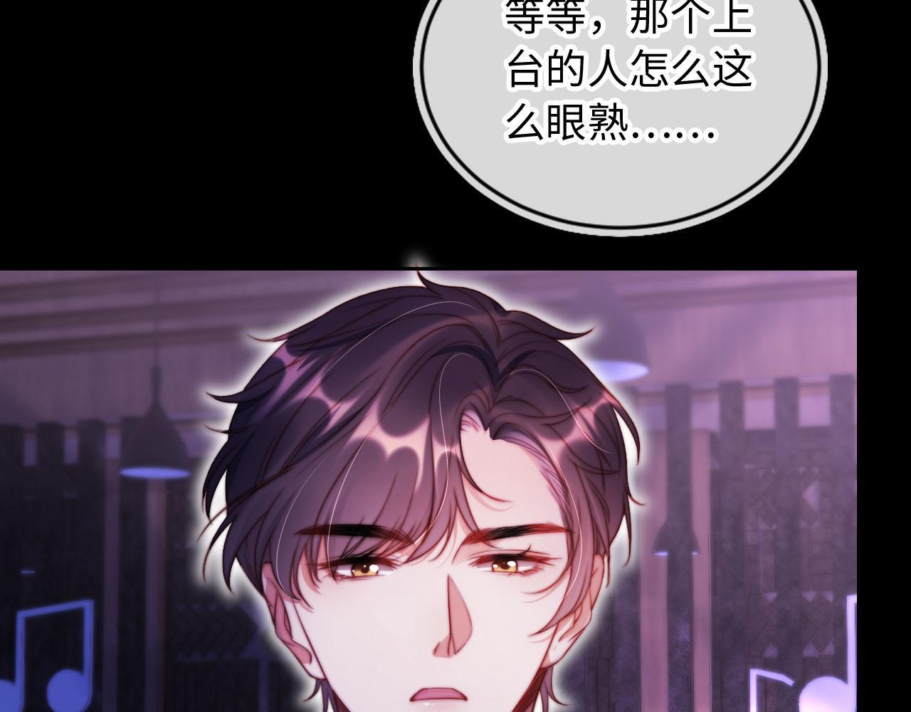 第11话 敢不敢赌一把47