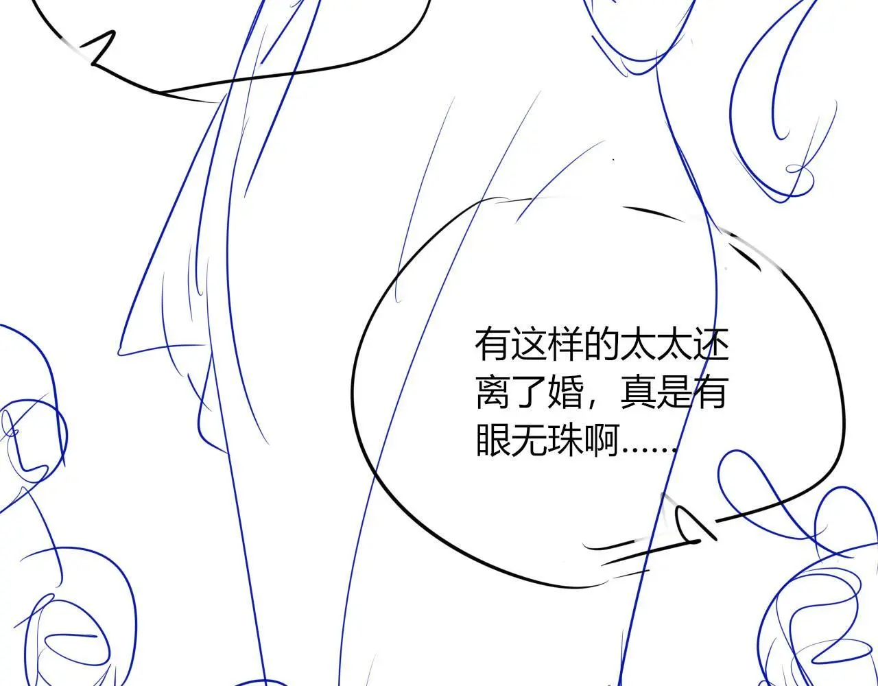 第16话 他急了121