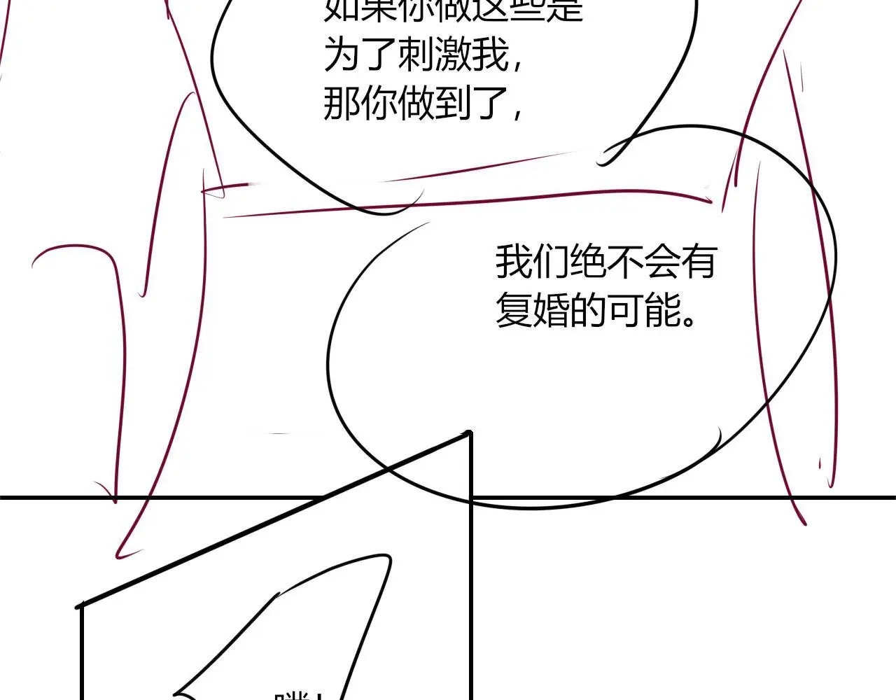 第32话 哪来的狗叫103