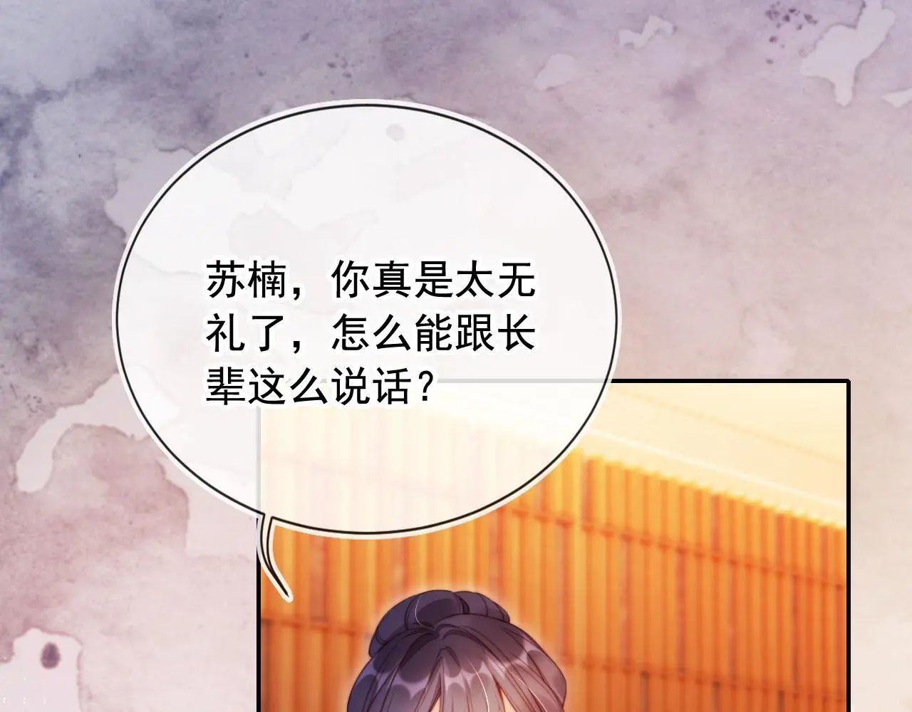 第22话 反击开始37