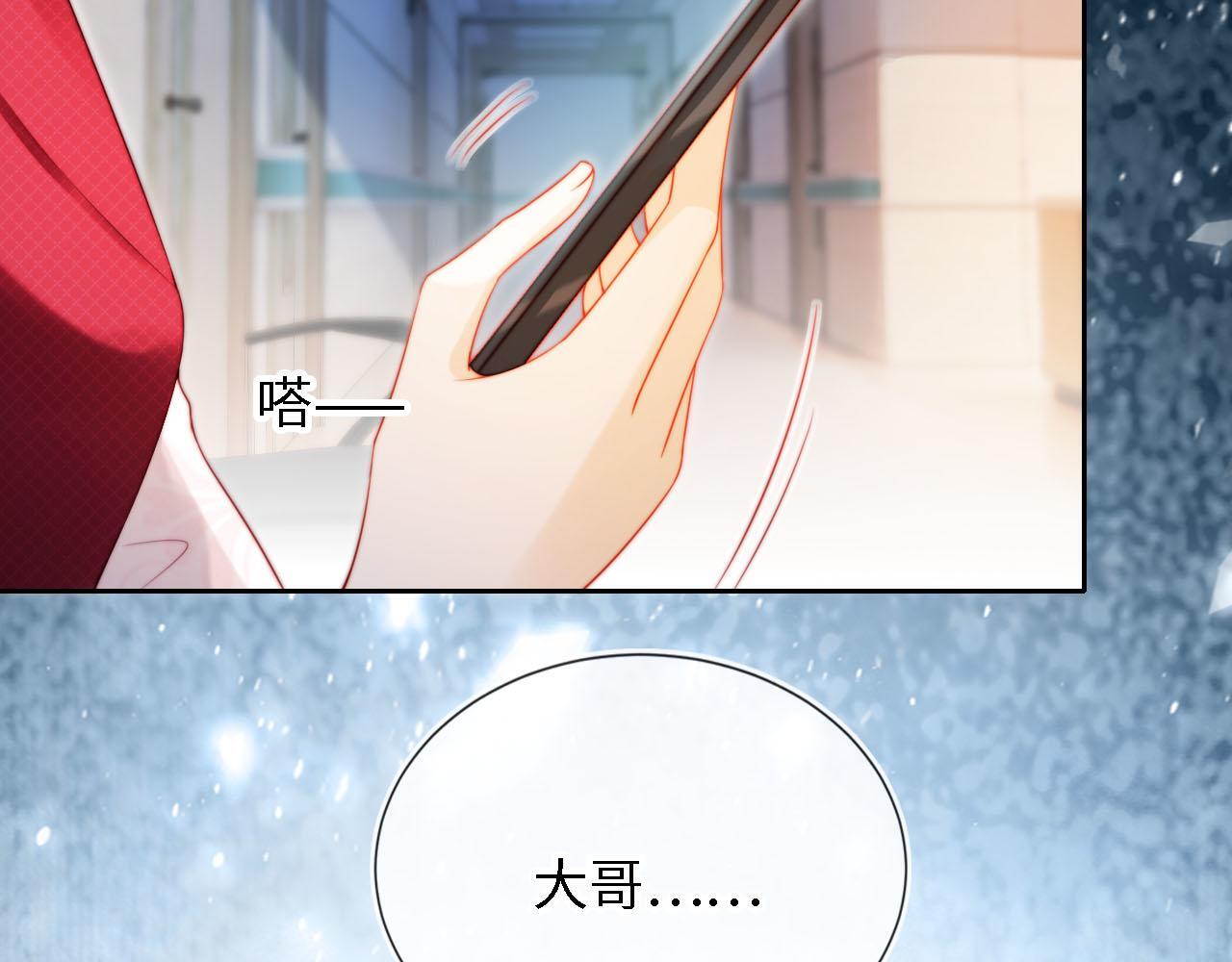 第2话 祝你成功上位！54