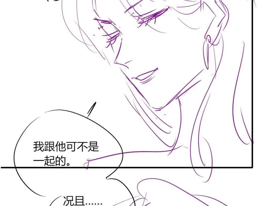 第46话 打脸倒计时3天！109