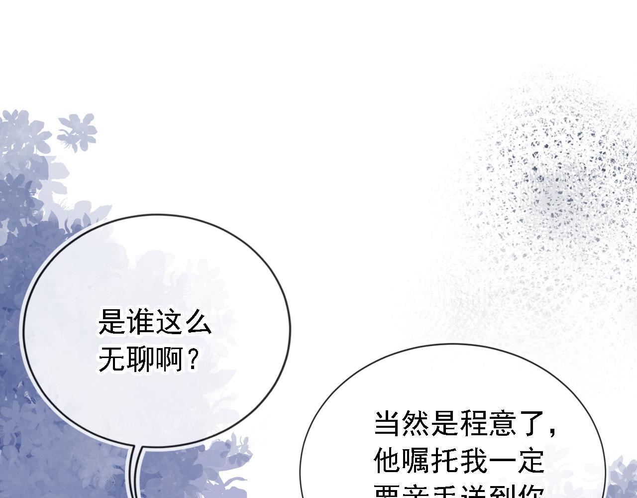 第14话 鸿门宴3