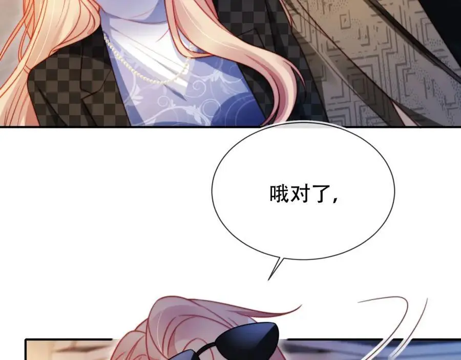 第40话 你有什么资格和我谈？19