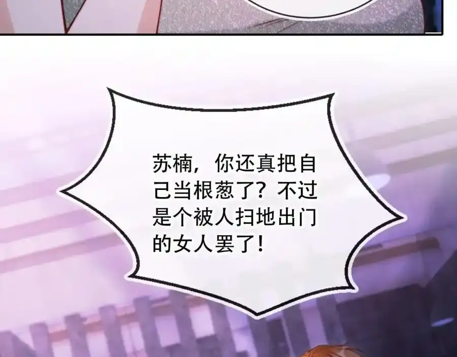 第43话 迟来的深情90
