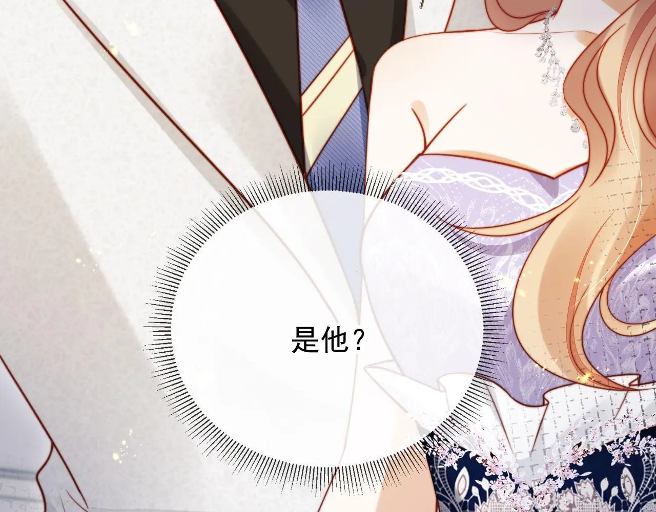第28话 不准再打我的主意84
