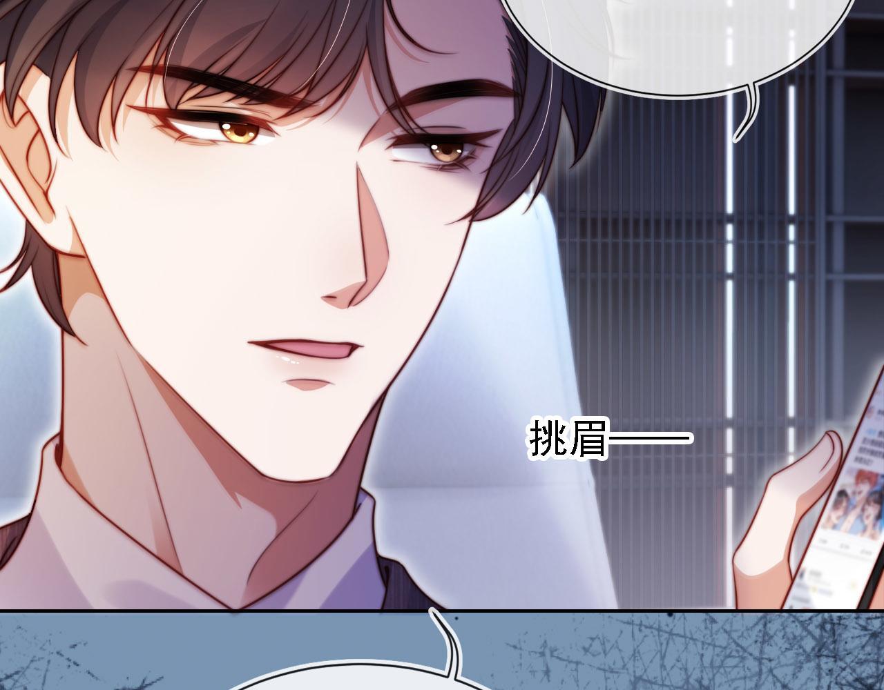 第10话 史上最快认怂34